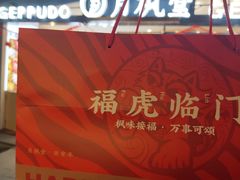 -月枫堂(长春这有山店)