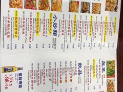菜单-等我餸上门海鲜大排档(珠江新城店)