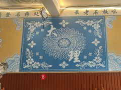 -阿昌白族石板烧(大理古城店)