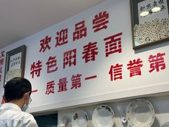 -逸桂禾面馆