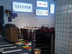 -耍盆友·重庆江湖菜(百子湾店)