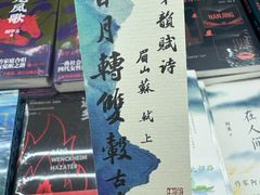 -新华书店(新街口旗舰店)