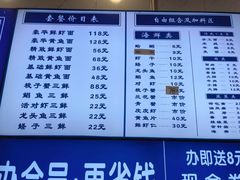 -木木鲜海鲜面(天一店)