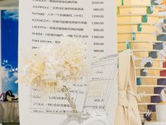 -白噪音White Noise·798概念店