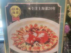 -齐家花园大酒店(宝山店)