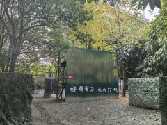 -勇士之星真人CS·团建·拓展(清水河公园店)