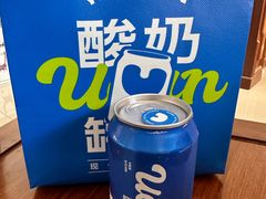 -酸奶罐罐(无锡滨湖万达店)