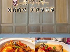 -侨美食家·粤菜(体育西路店)