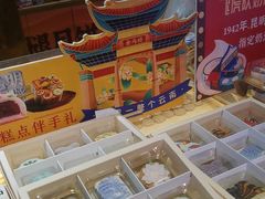 -昆明冠生园·蛋糕·面包(南强街店)