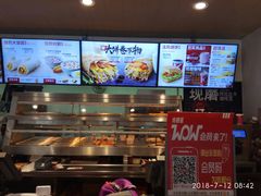 -肯德基(八里台店)