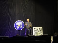 -喜剧部落脱口秀(三里屯店)