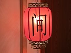 -十二生肖主题餐厅(吕家营店)