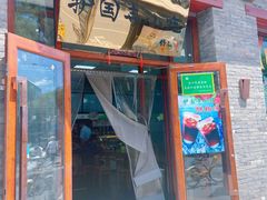 -护国寺小吃(东四店)