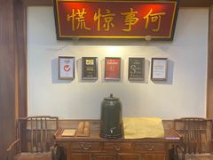 -小吊梨汤·北京菜·烤鸭(长安商场-首都博物馆店)