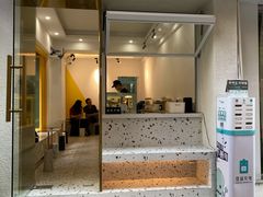 门面-小半有礼(天河南店)