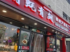 -有蚝有翅烧烤大排档·宵夜(右安门店)