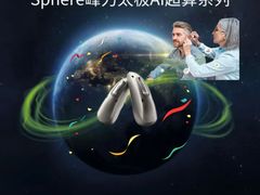 -宁耳听力助听器奥迪康峰力西门子斯达克(静安闸北店)