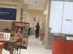 -海马体照相馆(重庆龙湖时代天街D馆店)