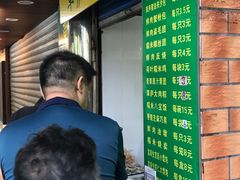 -草庐酒家