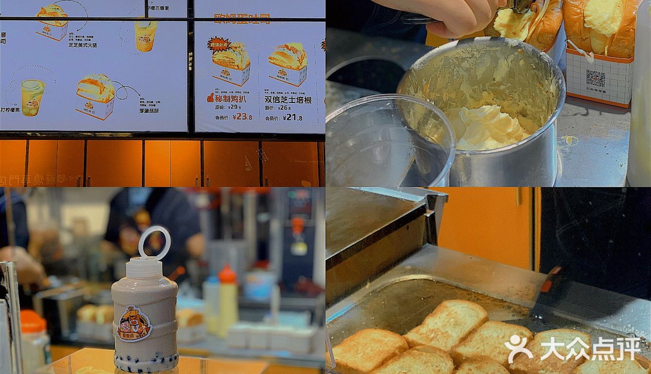 🥪深圳首家‼️浪漫韩剧同款的爆蛋吐司