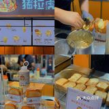 🥪深圳首家‼️浪漫韩剧同款的爆蛋吐司