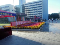 -华北电力大学(一校区)