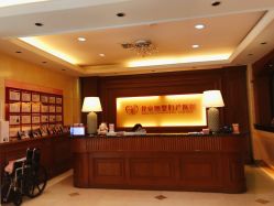 -北京俪婴妇产医院(朝阳大悦城店)