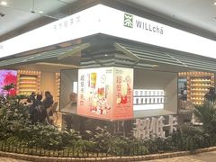 -WILLcha未来茶浪(朝阳大悦城店)