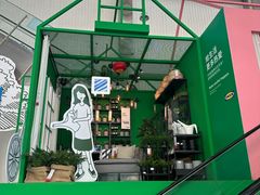 -宜家·瑞典风味餐厅(四元桥店)
