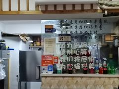 -二扁私房面馆(崂山路店)