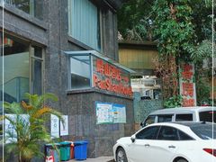 -畔山酒店中餐厅