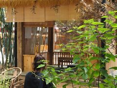 -扫雪煮茶(西村店)