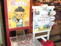 -奈良公园