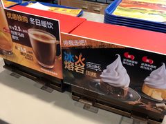 -汉堡王(金鹰天地广场店)