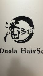 -东方麒麟·潘多拉SALON