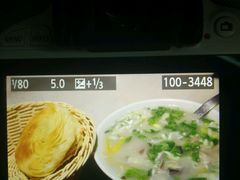 -虢国羊肉汤馆(政二街店)