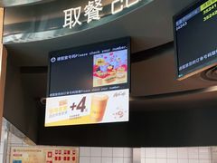 -麦当劳(安立路店)