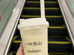 -一叶觅山(半边街店)