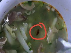 -阿叶羊杂碎(前进街店)