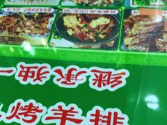 -继承独一味生烤羊排(金牛小区店)