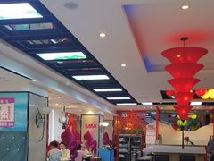 -名都晓荷塘主题火锅(建设大街店)