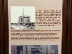 -上海锦江金门大酒店