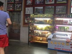 -欢姐伦教糕(北海大道北店)