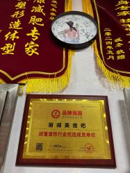 点击看大图 -丽减美瘦吧·瘦身塑形