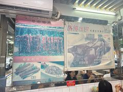 -厚街濑粉(长源街店)