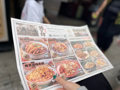 -老三样·旧食新味(船山路店)