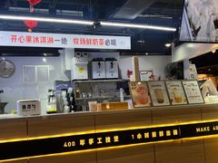 -野人牧坊Gelato(天津南开大悦城店)