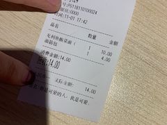 账单-友达面馆(桥西万象城店)