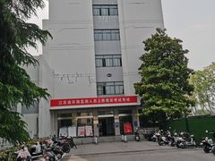 -南京航空航天大学(明故宫校区)