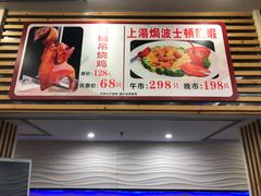 -新苑酒家(嘉宾路店)
